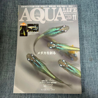 ‘Aquari Life' November/December 2022 Issue 2 Medaka