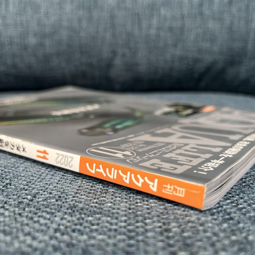 ‘Aquari Life' November/December 2022 Issue 2 Medaka