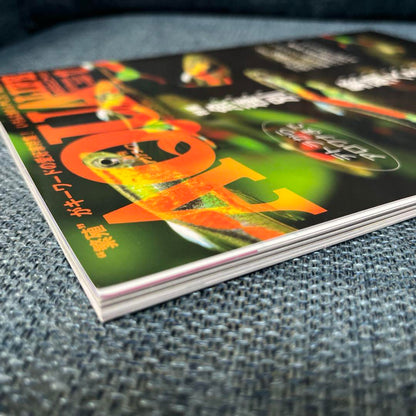 ‘Aquari Life' November/December 2022 Issue 2 Medaka