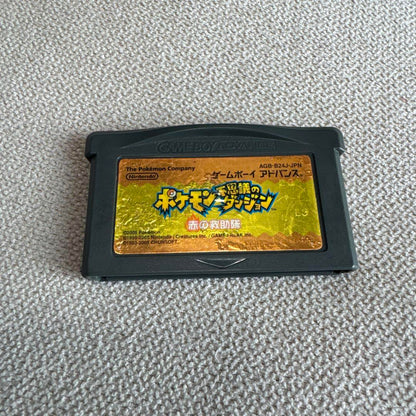 Pocket Monster Rescue Team