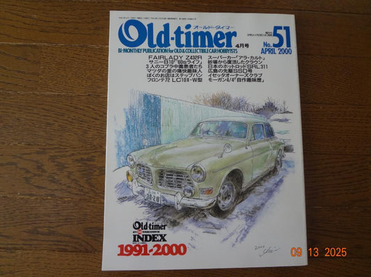 Old-timer No.51 April 2000 Issue