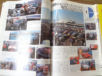 Old-timer No.51 April 2000 Issue