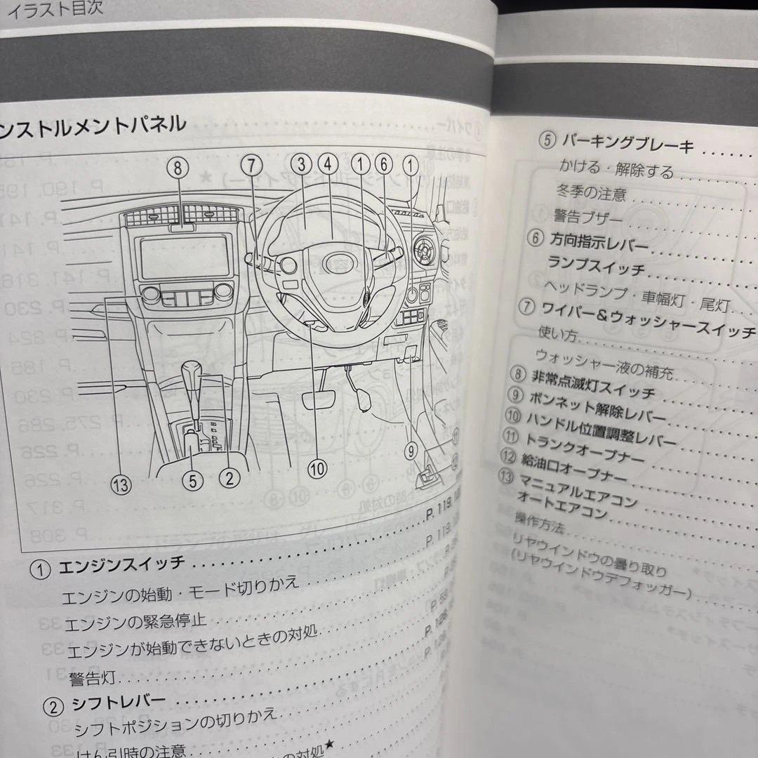 Toyota Corolla Axio User Manual, Toyota Corolla, Management 1998