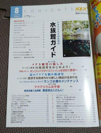 Aqua Life 3-Volume Set (August 2018, March 2021, December 2022)