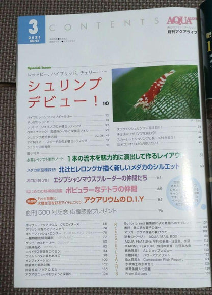 Aqua Life 3-Volume Set (August 2018, March 2021, December 2022)