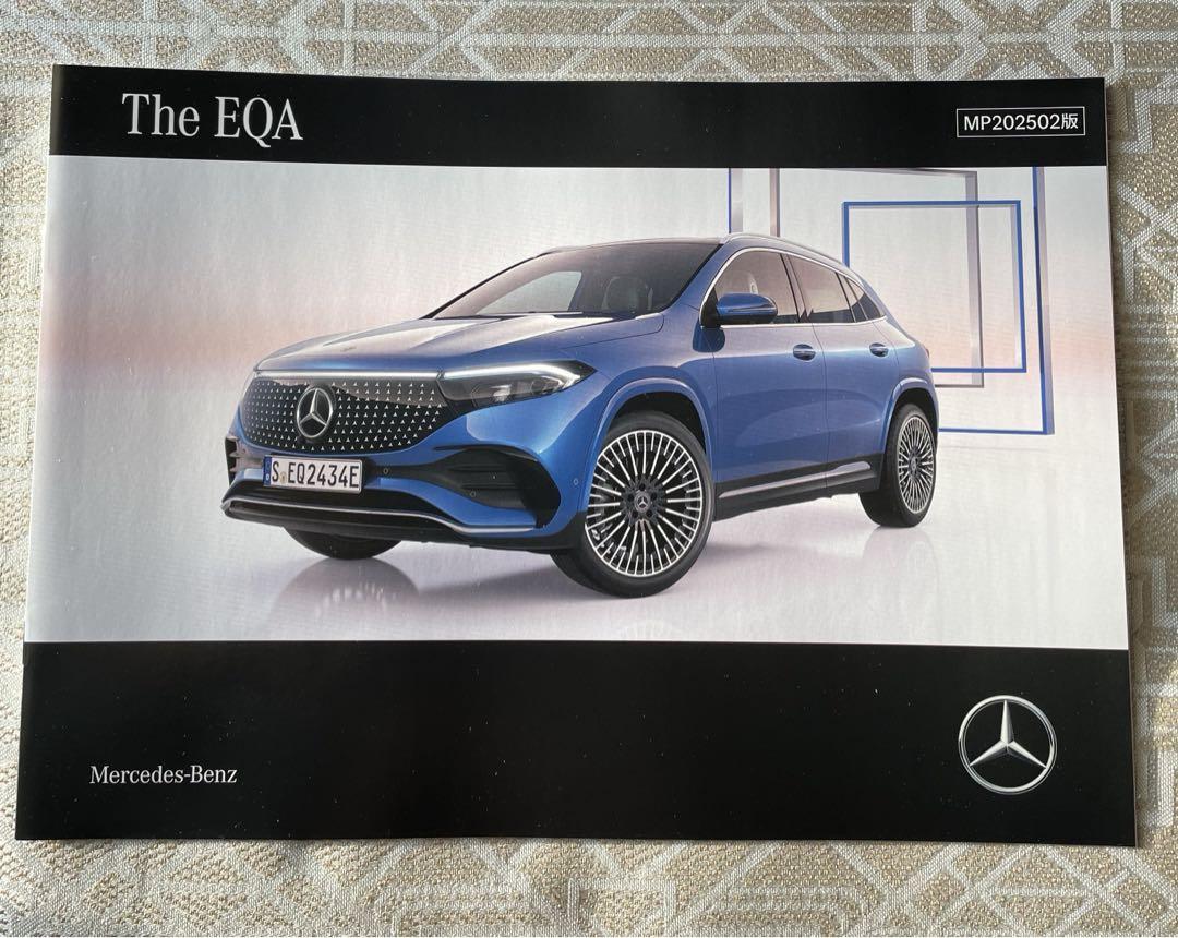 Mercedes-Benz EQA Catalog