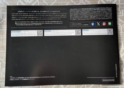 Mercedes-Benz EQA Catalog