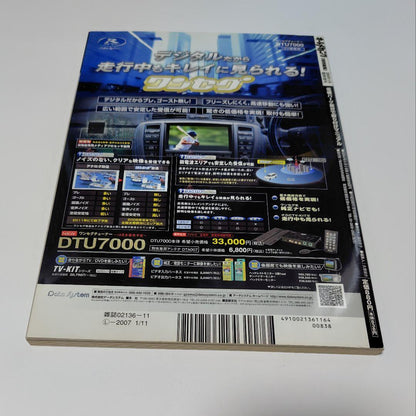 Automotive Mechanics Special Edition: Electrical Components DIY Manual, November 2006