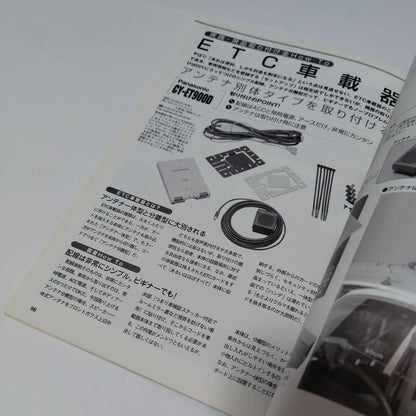 Automotive Mechanics Special Edition: Electrical Components DIY Manual, November 2006