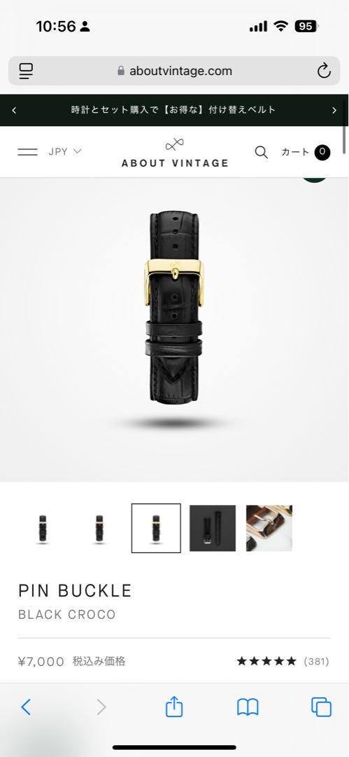 BLACK CROCODILE LEATHER STRAP WITH PIN BUCKLE