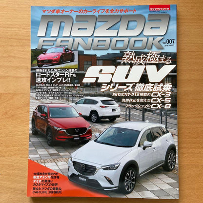 MAZDA FANBOOK Vol.007 SUV Special Issue