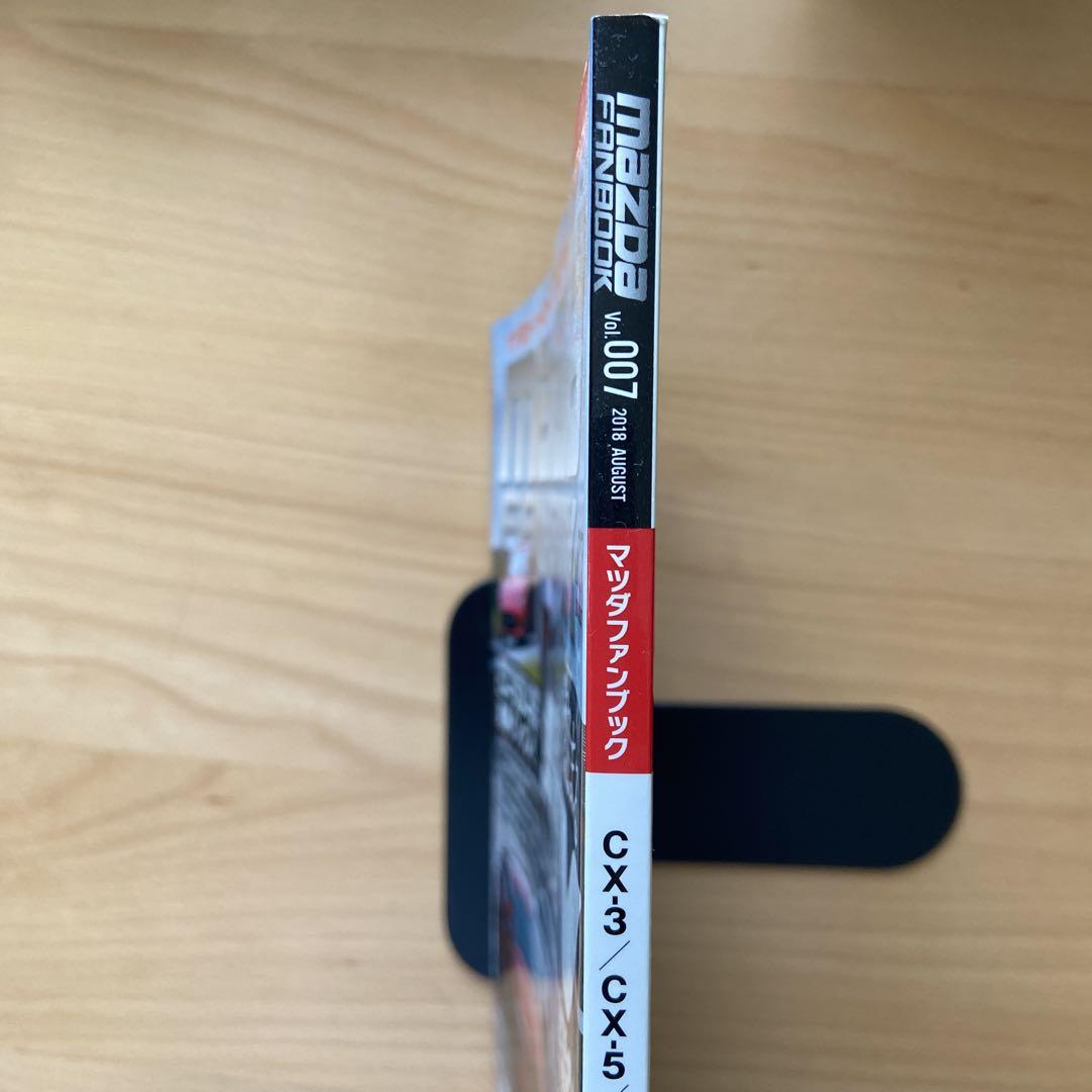 MAZDA FANBOOK Vol.007 SUV Special Issue