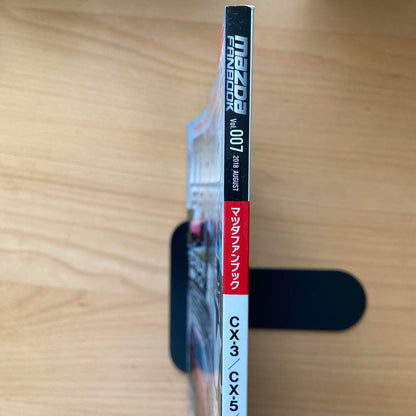 MAZDA FANBOOK Vol.007 SUV Special Issue