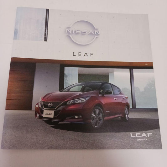 Nissan Leaf Catalog
