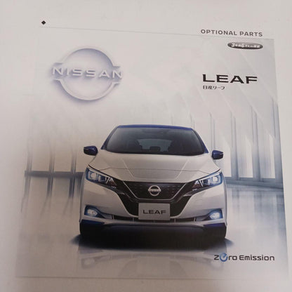 Nissan Leaf Catalog