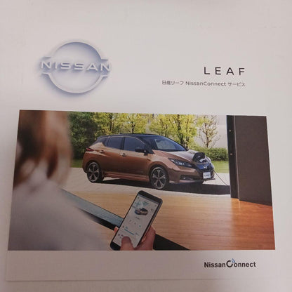 Nissan Leaf Catalog