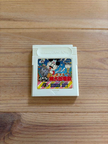 [GB] Super Peach Boy's Electric Train GB Software