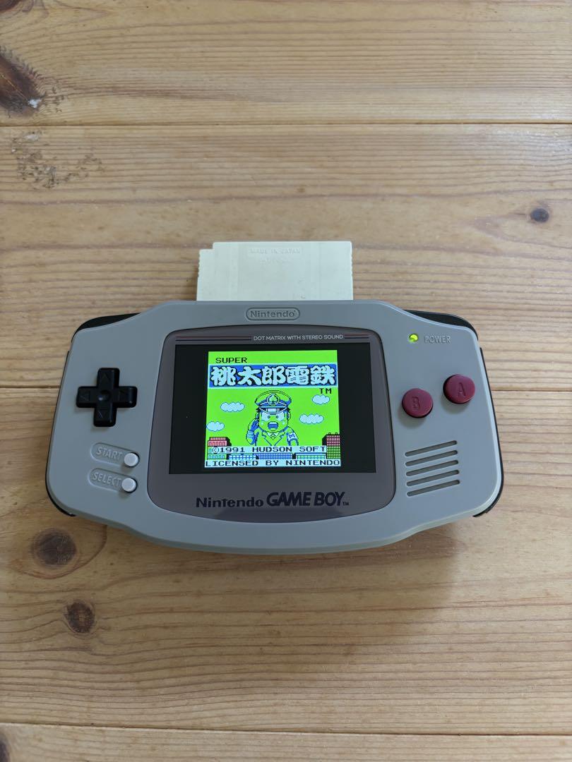 [GB] Super Peach Boy's Electric Train GB Software