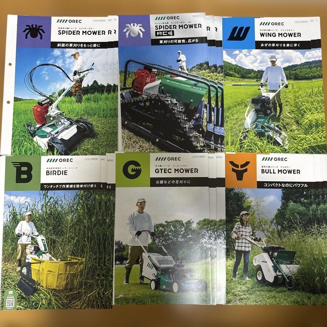 Ourec Catalog