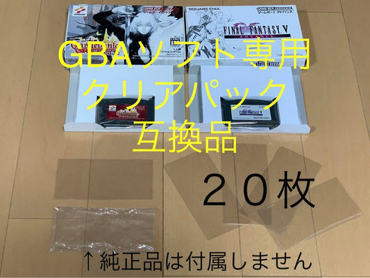 GBA Game Software Storage Bag Clear Pack Compatible 20 Pieces