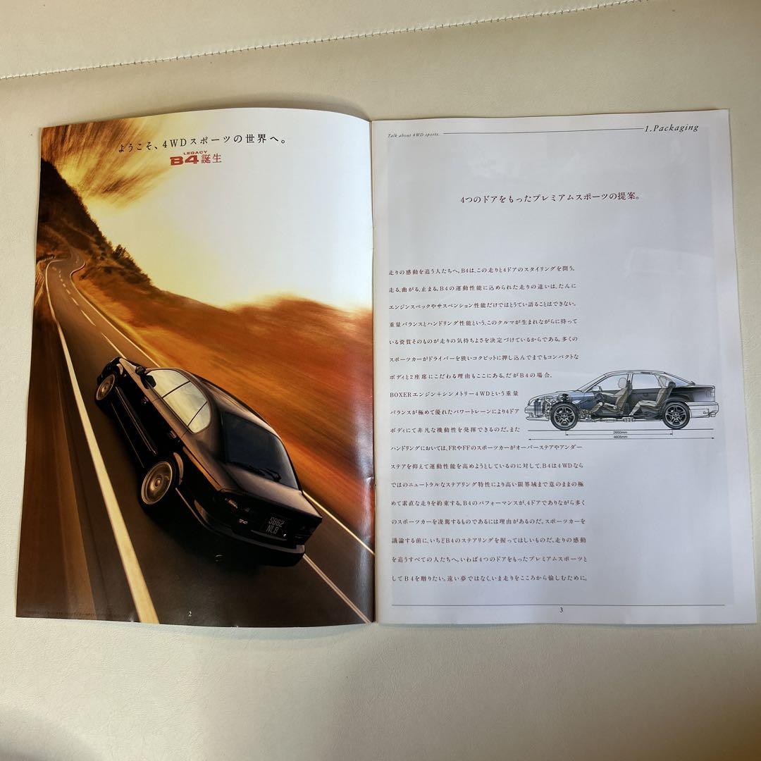 SUBARU LEGACY B4 Catalog