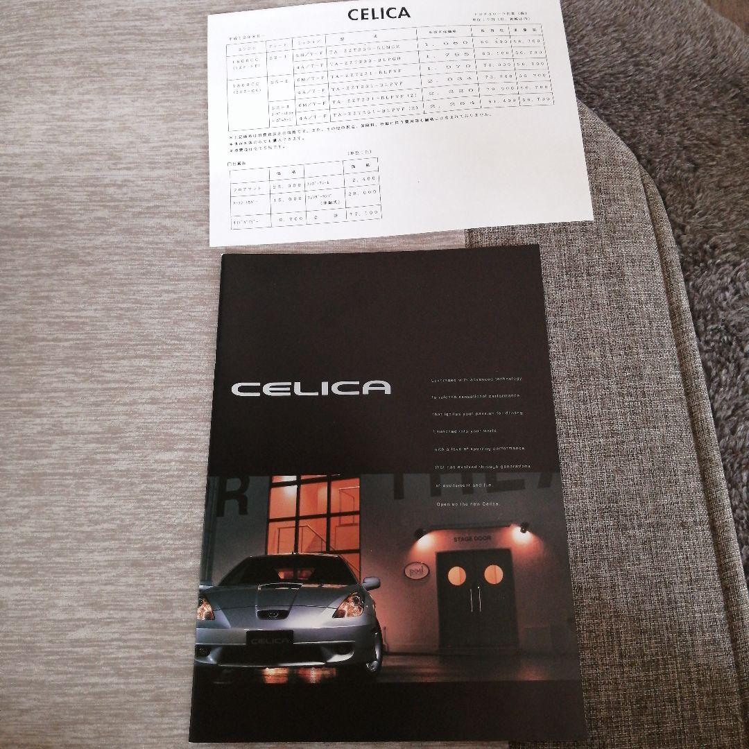 Beautiful Condition Toyota Celica Catalog