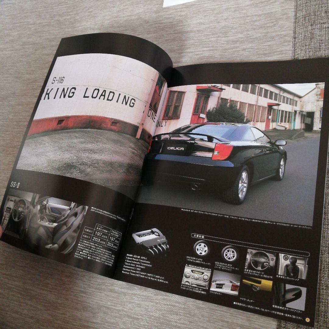 Beautiful Condition Toyota Celica Catalog