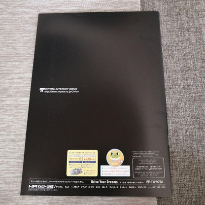 Beautiful Condition Toyota Celica Catalog