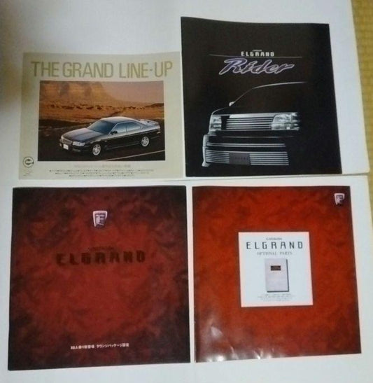 Nissan ELGRAND Rider and Others Catalog Set
