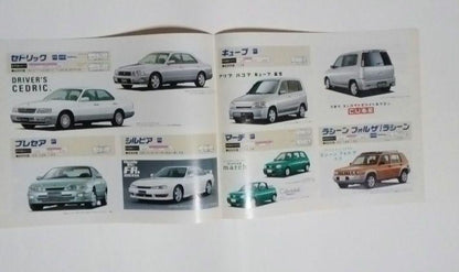 Nissan ELGRAND Rider and Others Catalog Set