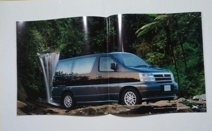 Nissan ELGRAND Rider and Others Catalog Set
