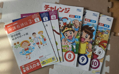 August to October 2022 Challenge 2nd Graders + Parent-Child Communication 2nd Graders Set