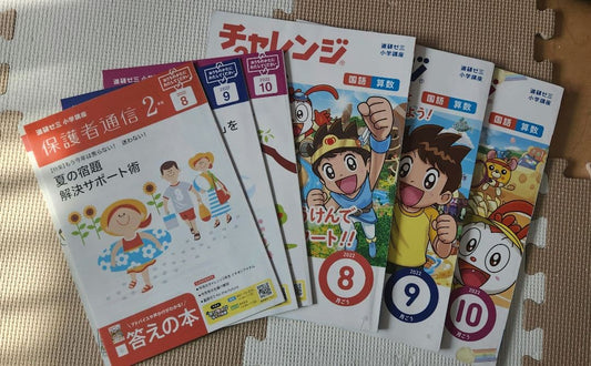 August to October 2022 Challenge 2nd Graders + Parent-Child Communication 2nd Graders Set