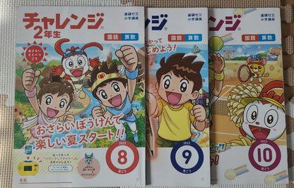 August to October 2022 Challenge 2nd Graders + Parent-Child Communication 2nd Graders Set