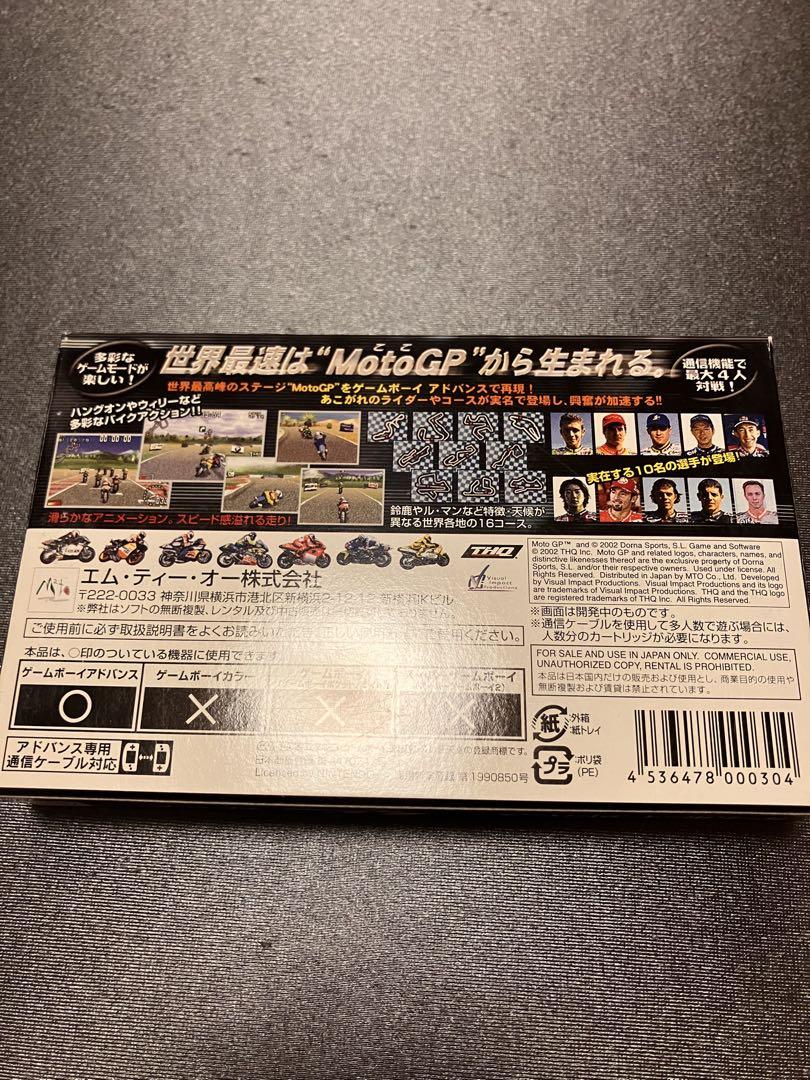 MotoGP Game Boy Advance