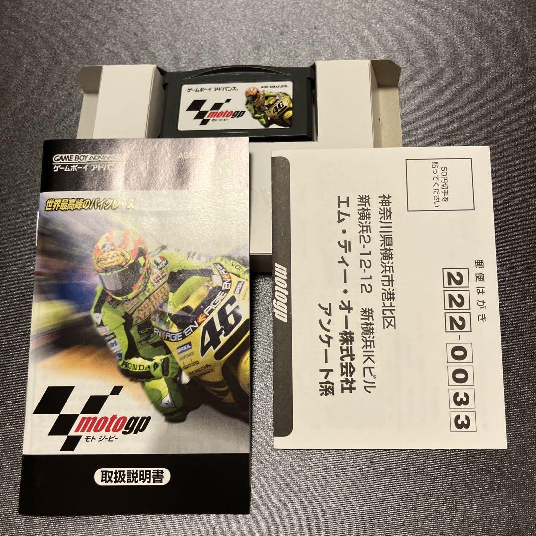 MotoGP Game Boy Advance