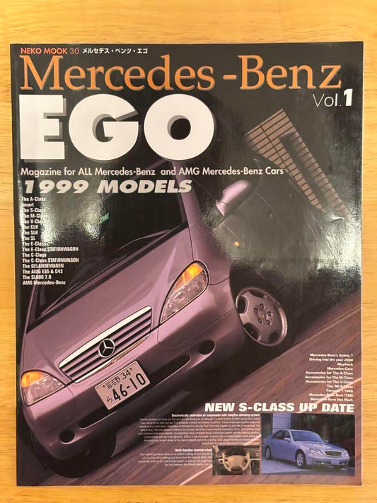 Mercedes-Benz EGO Vol.1 1999 Model