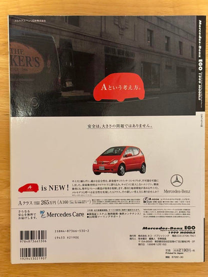 Mercedes-Benz EGO Vol.1 1999 Model
