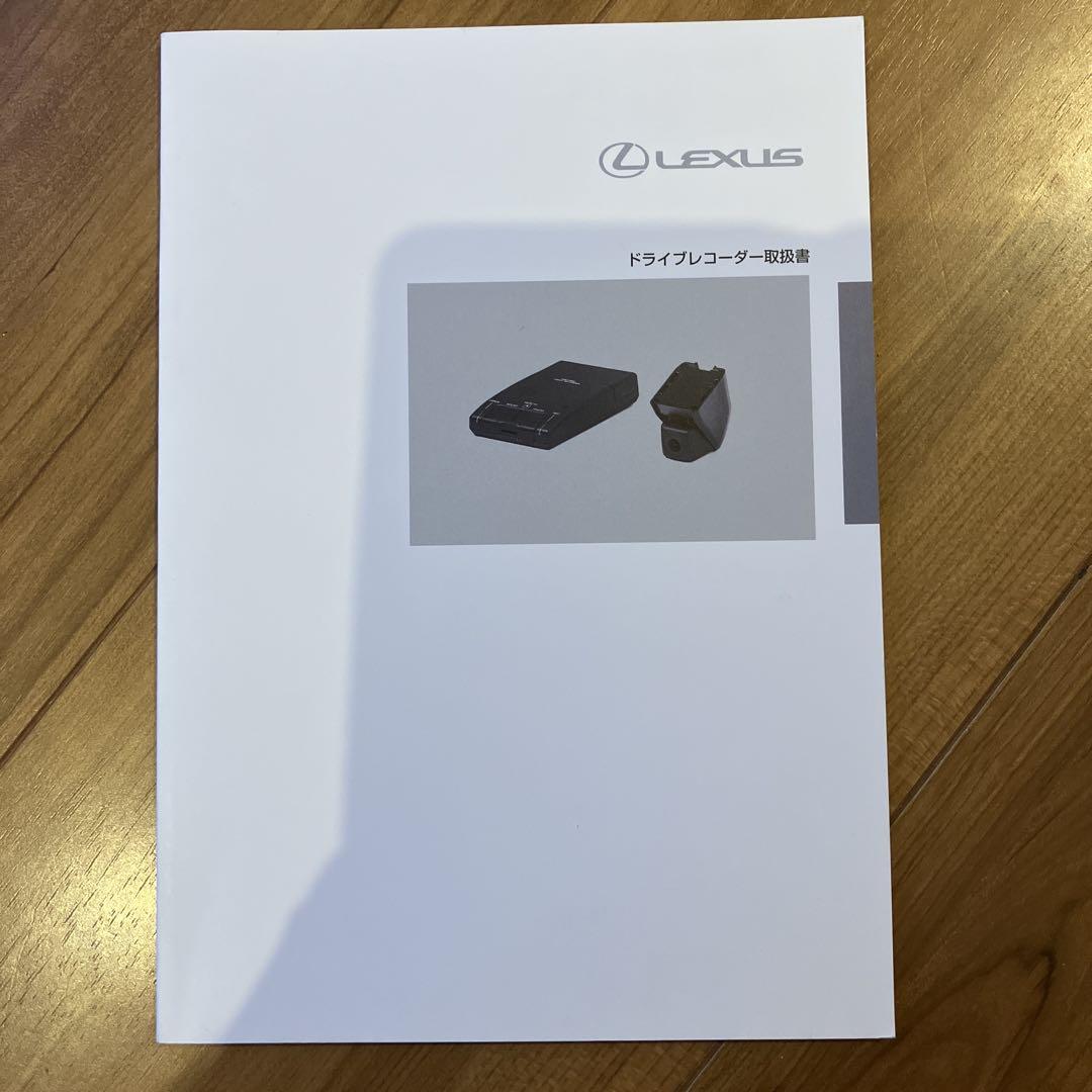 Lexus Drive Recorder User Manual