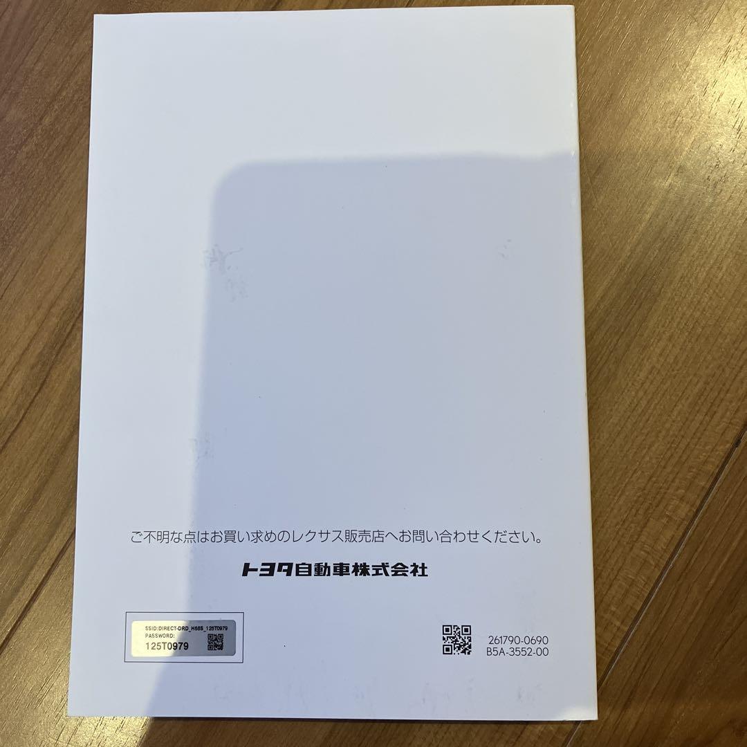 Lexus Drive Recorder User Manual