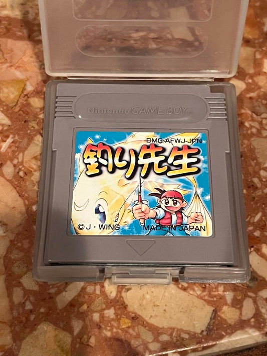 Fishing Master Game Boy Software DMG-4AFWJ-JPN