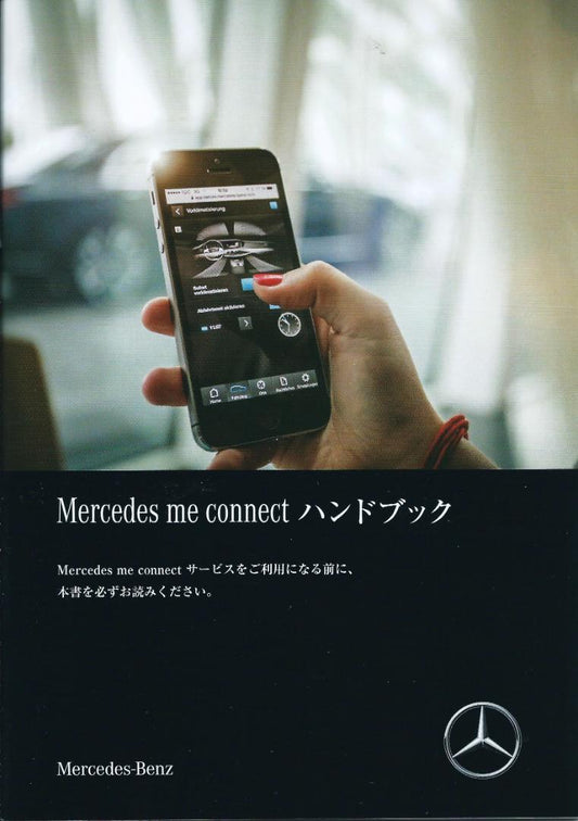 Mercedes me connect Handbook Benz