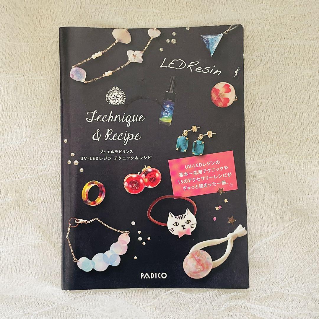 PADICO Resin Book Technique & Recipe Resin Recipe