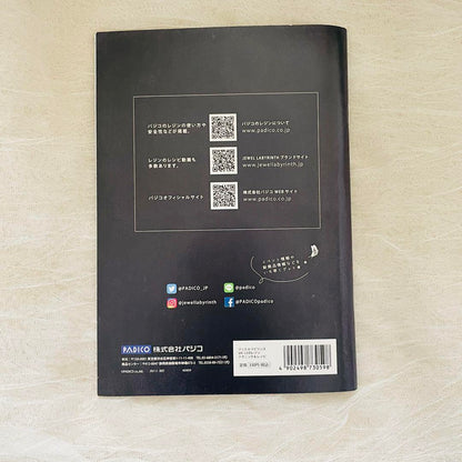 PADICO Resin Book Technique & Recipe Resin Recipe