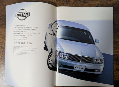 Nissan Cedric New Vehicle Catalog Set