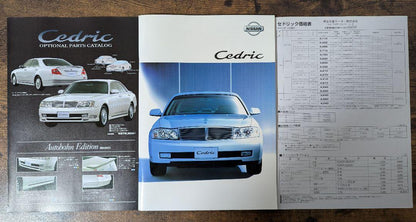 Nissan Cedric New Vehicle Catalog Set