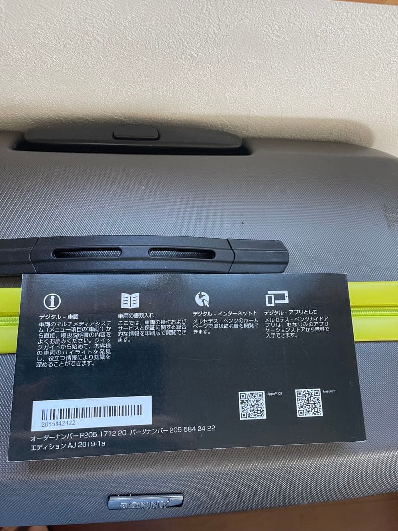 Mercedes Benz C-Class Sedan Manual