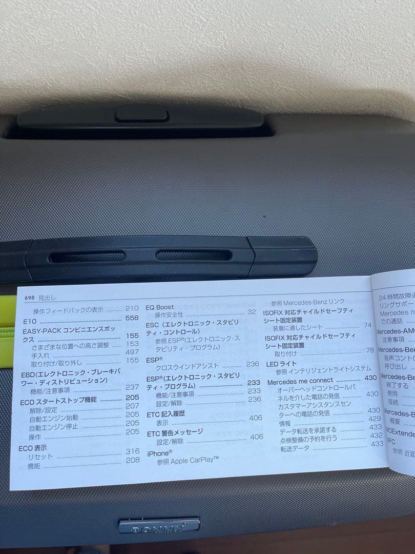 Mercedes Benz C-Class Sedan Manual