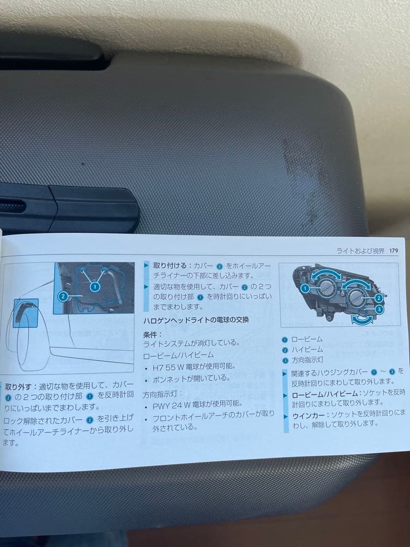 Mercedes Benz C-Class Sedan Manual