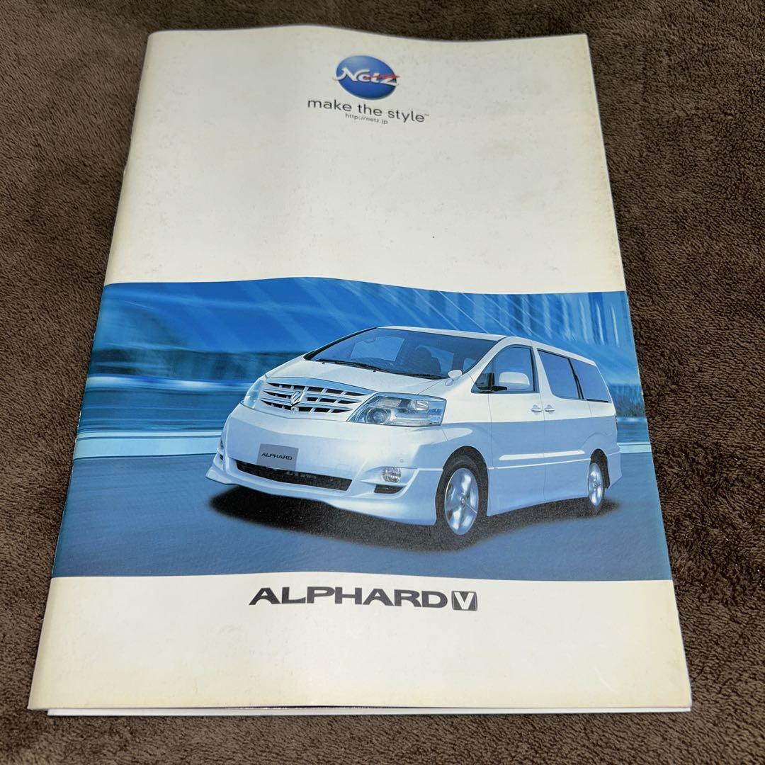 ALPHARD V Accessory Customization Catalog